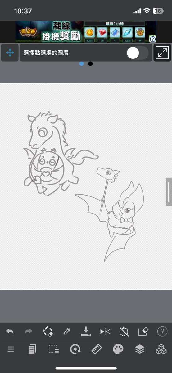 有開始畫馬年了🌝最近都沈迷於FF14