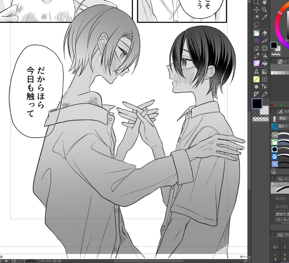 美都みと🌙🪿 (@mito_0a0) / Posts / X