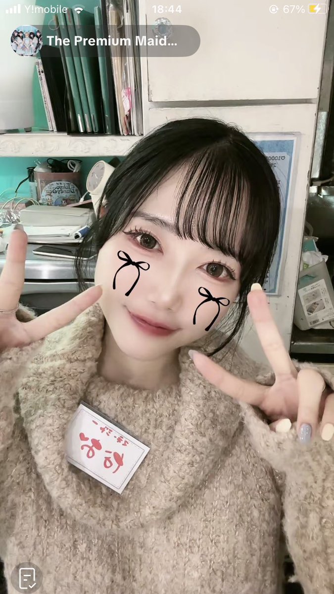 なおちゃん🔔🏹 (@puremenao) / Posts / X