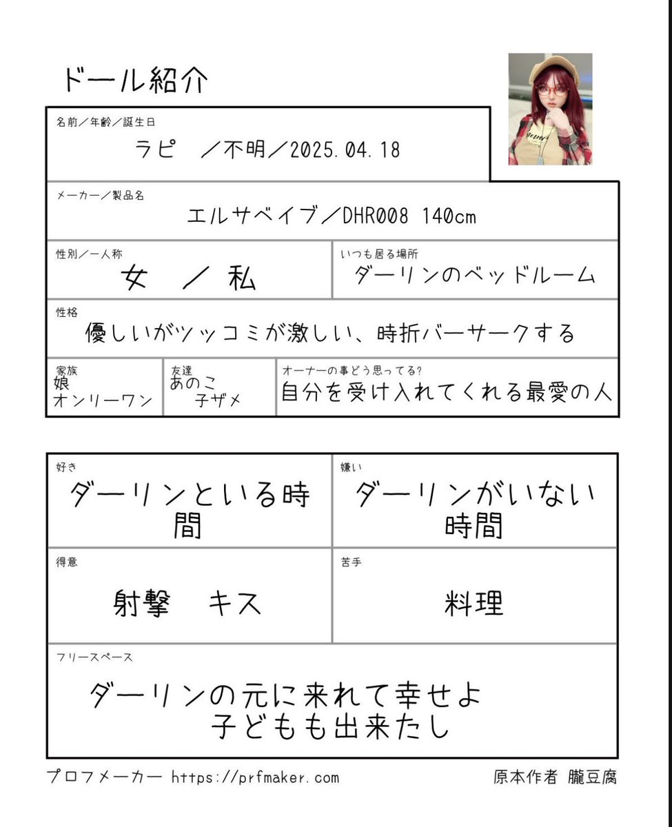 牙守アザラシ🦭withラビ&オン tweet media