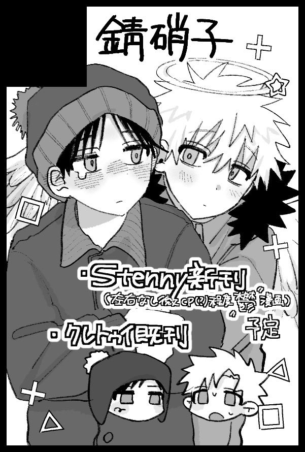 ひなぎく5/6 東7 M20b tweet media