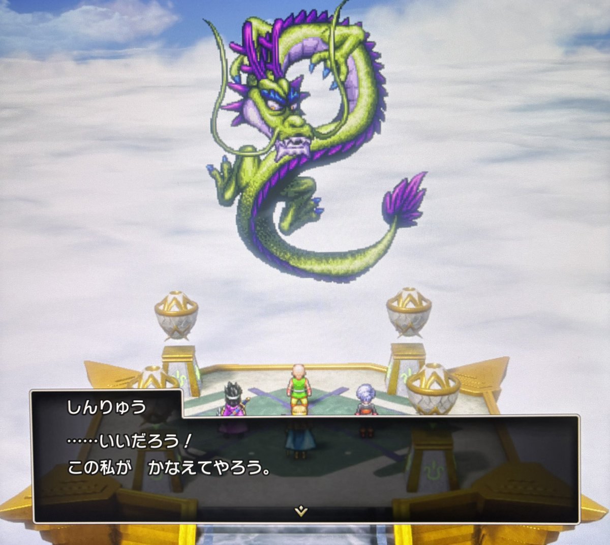 BobkatC's tweet photo. 欲の塊でごめんね、、心して読むね、、、

#DQ3 #ドラクエ https://t.co/Cux6CRp1s0