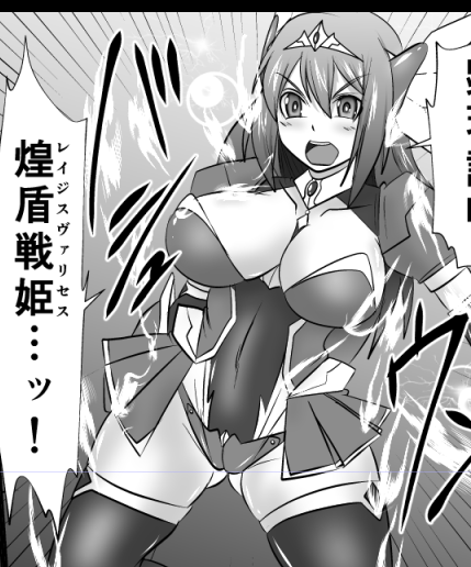 オリジナル変身ヒロイン成長過程 