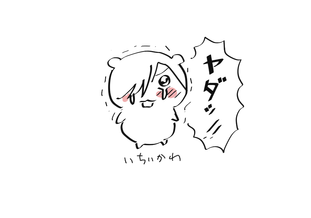 JpLtmLe9xMtcNzc ｲﾔｰｰｰｰｯ!!!