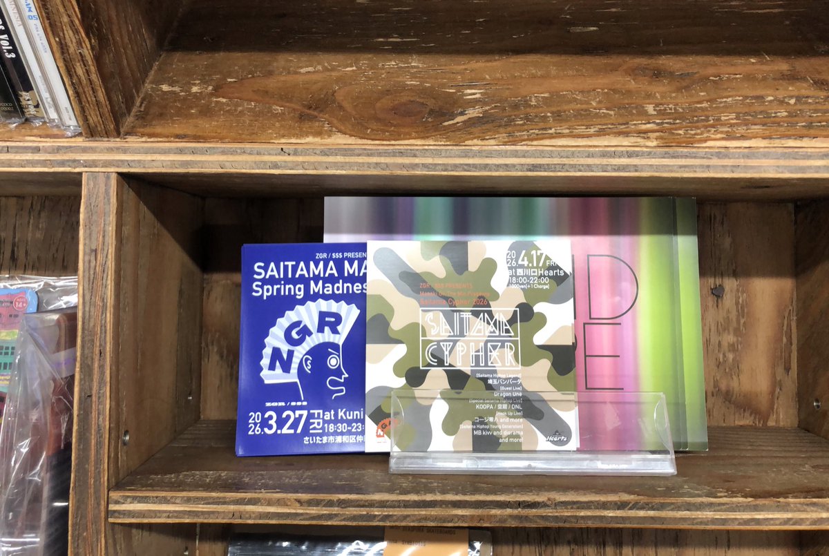 ⚽️マサキオンザマイク/Masaki On The Mic(from ZGR/＄＄＄) tweet media