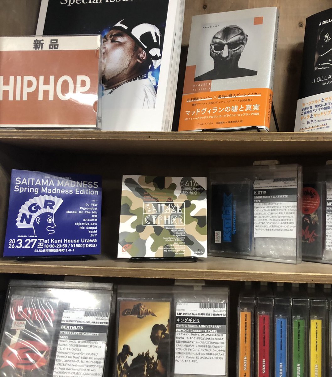 ⚽️マサキオンザマイク/Masaki On The Mic(from ZGR/＄＄＄) tweet media