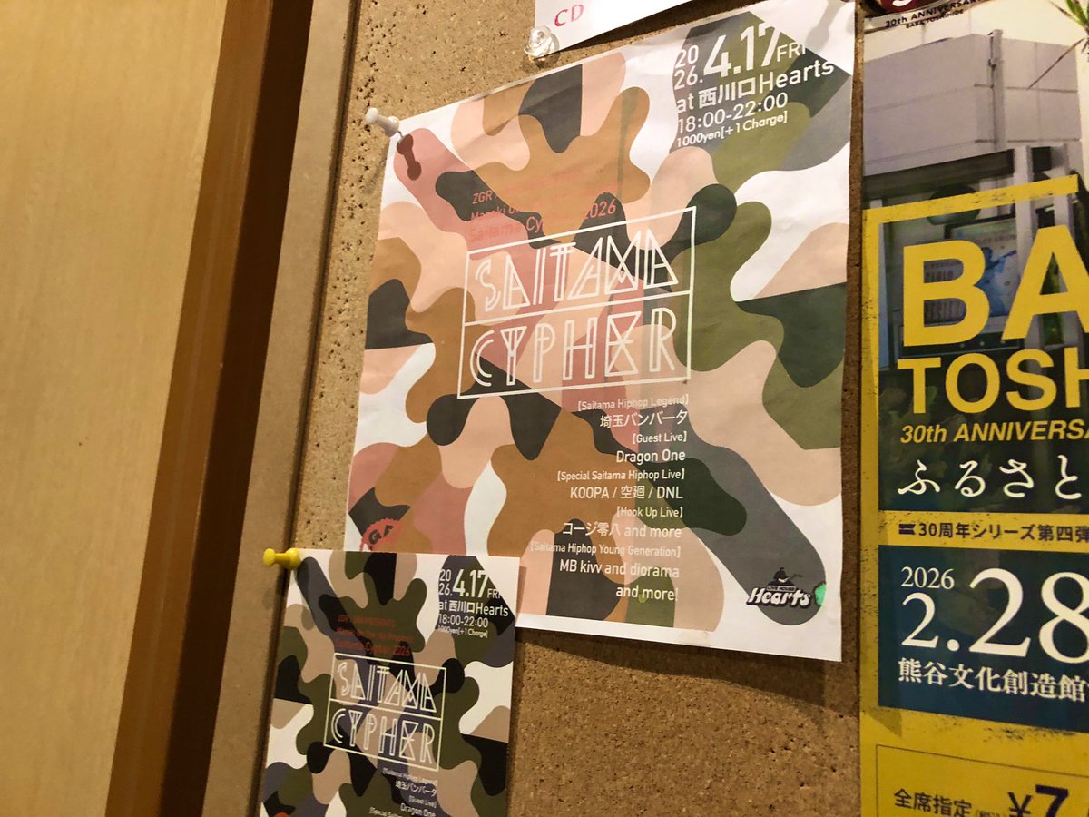 ⚽️マサキオンザマイク/Masaki On The Mic(from ZGR/＄＄＄) tweet media