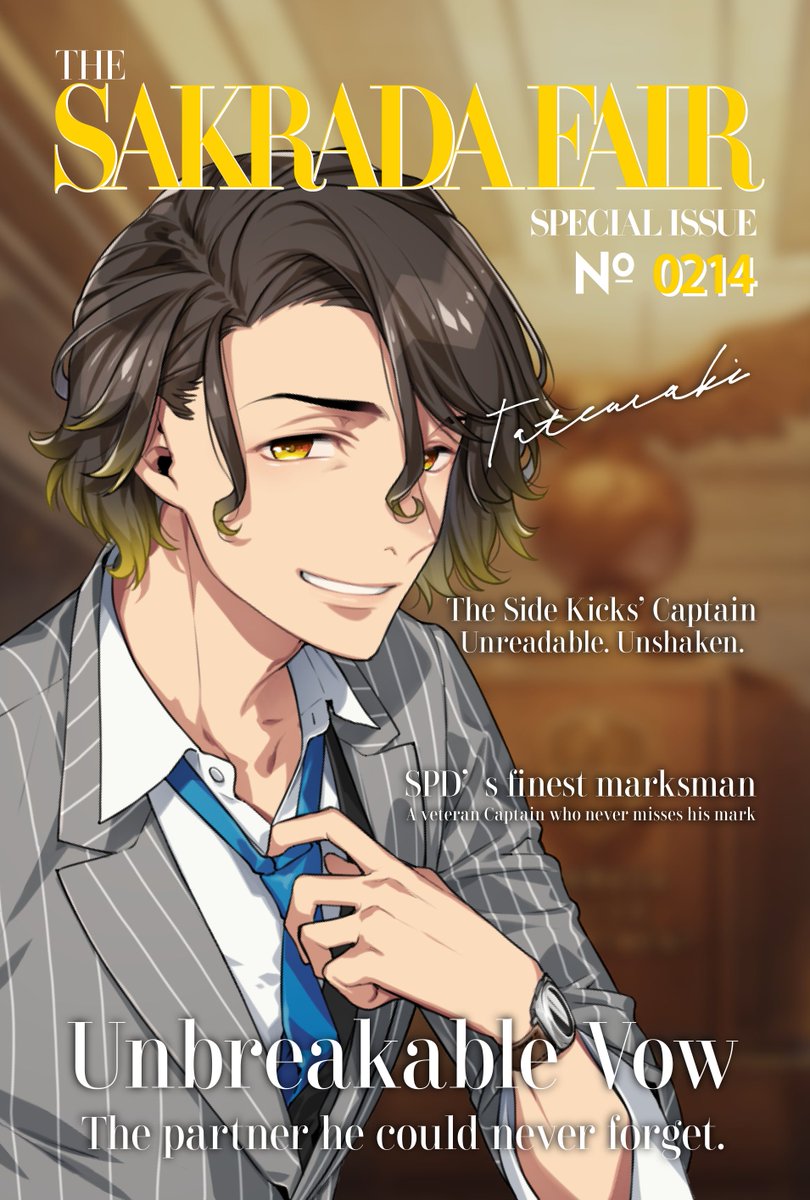 Side Kicks! beyond（サイドキックス ビヨンド）公式 (@eXtend_SK