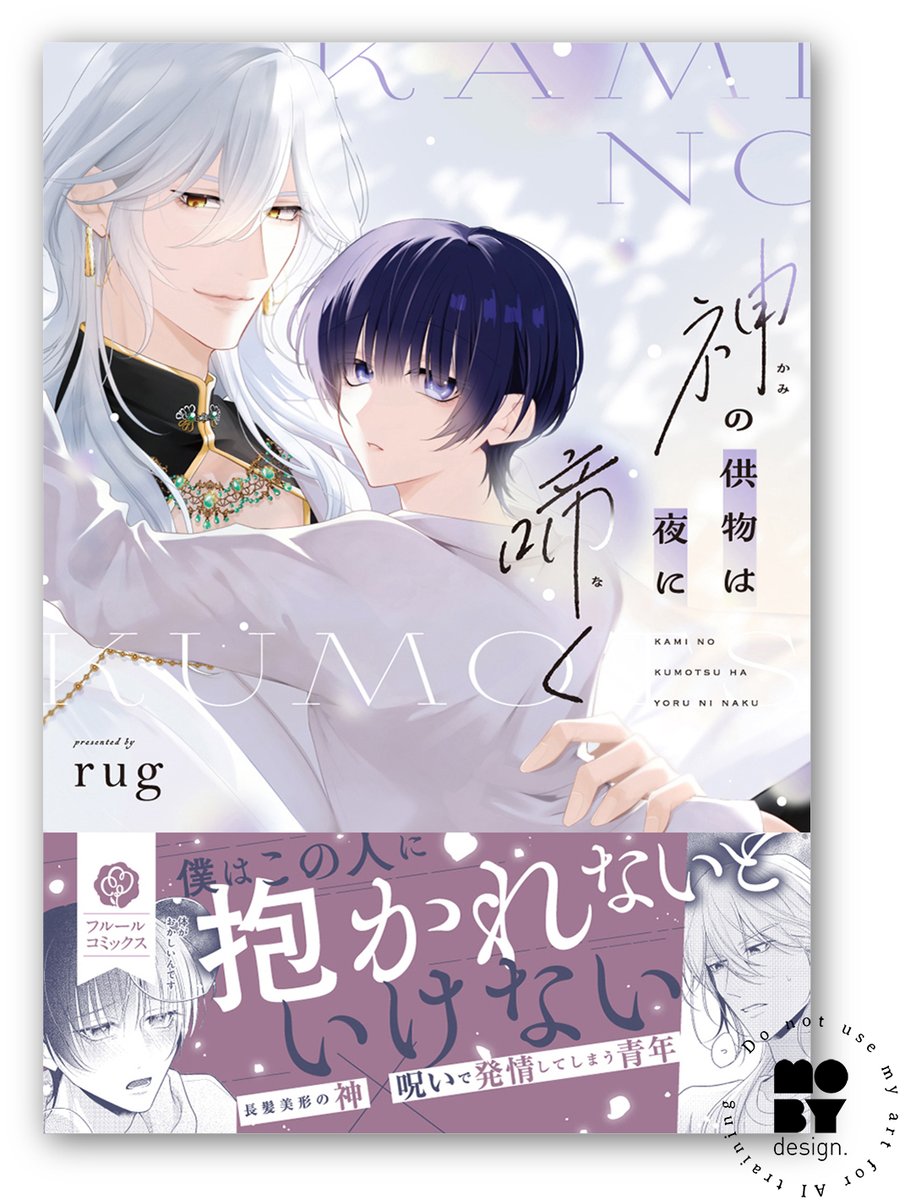 とっっっっても素敵なデザインにしていただきました！ありがとうござい