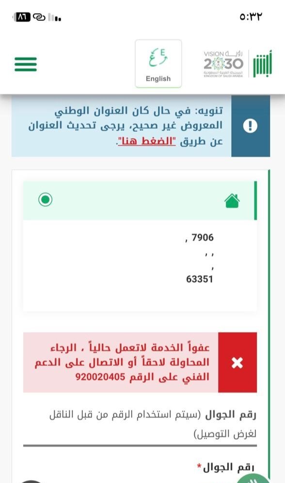 م tweet media