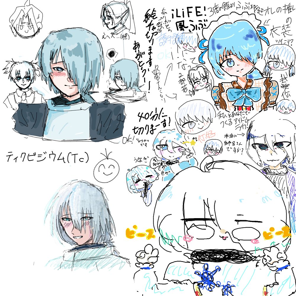 Post by あんみつ on X: 楽しかった！