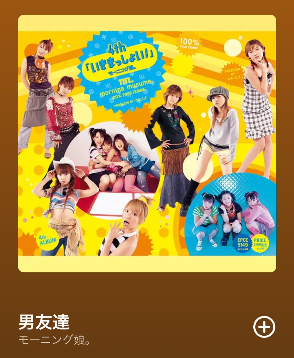 寺嶋由芙@ 2/28ご当地ゆるキャラおぼえ歌フル歌唱ライブ！ (@yufu_0708