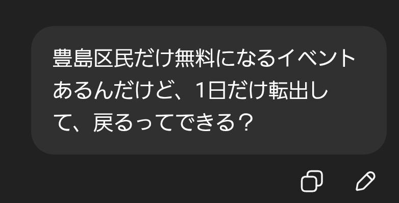 こばやぴ (@H1570726A) on X