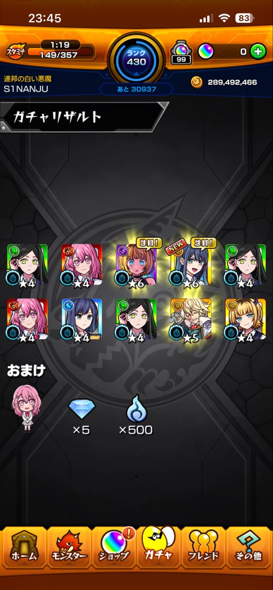 VXS_S1NANJU【Mark8】 tweet media