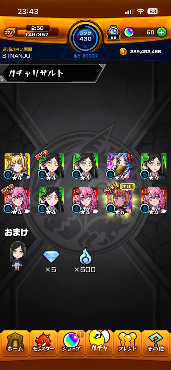 VXS_S1NANJU【Mark8】 tweet media