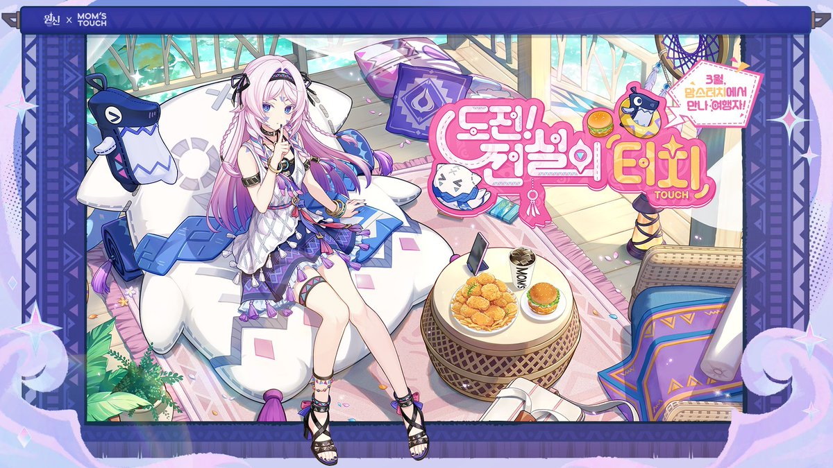 GenshinUpdates tweet media