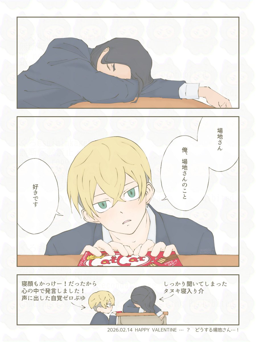 水戸🐺❄️2/1西1ウ32b (@NOV_strikes) / Posts / X