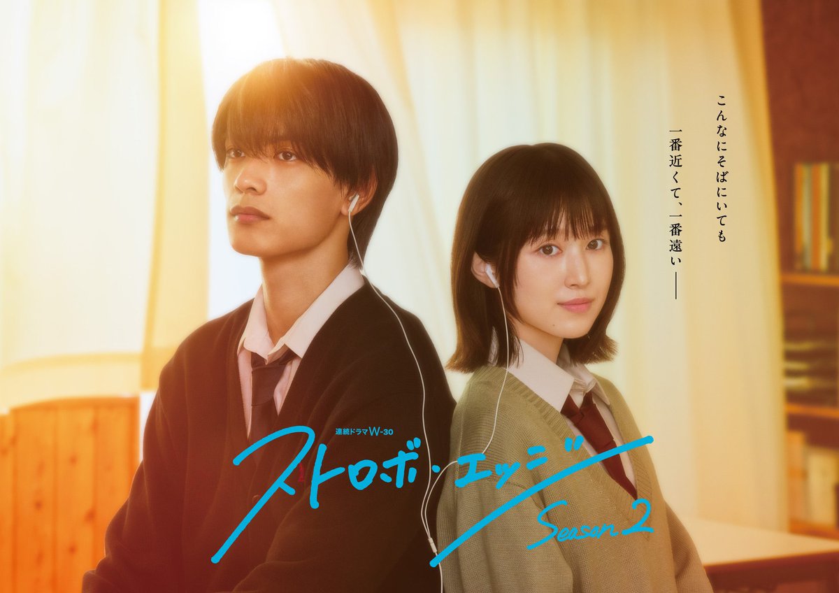 咲坂伊緒 (@sakisaka10) / Posts / X