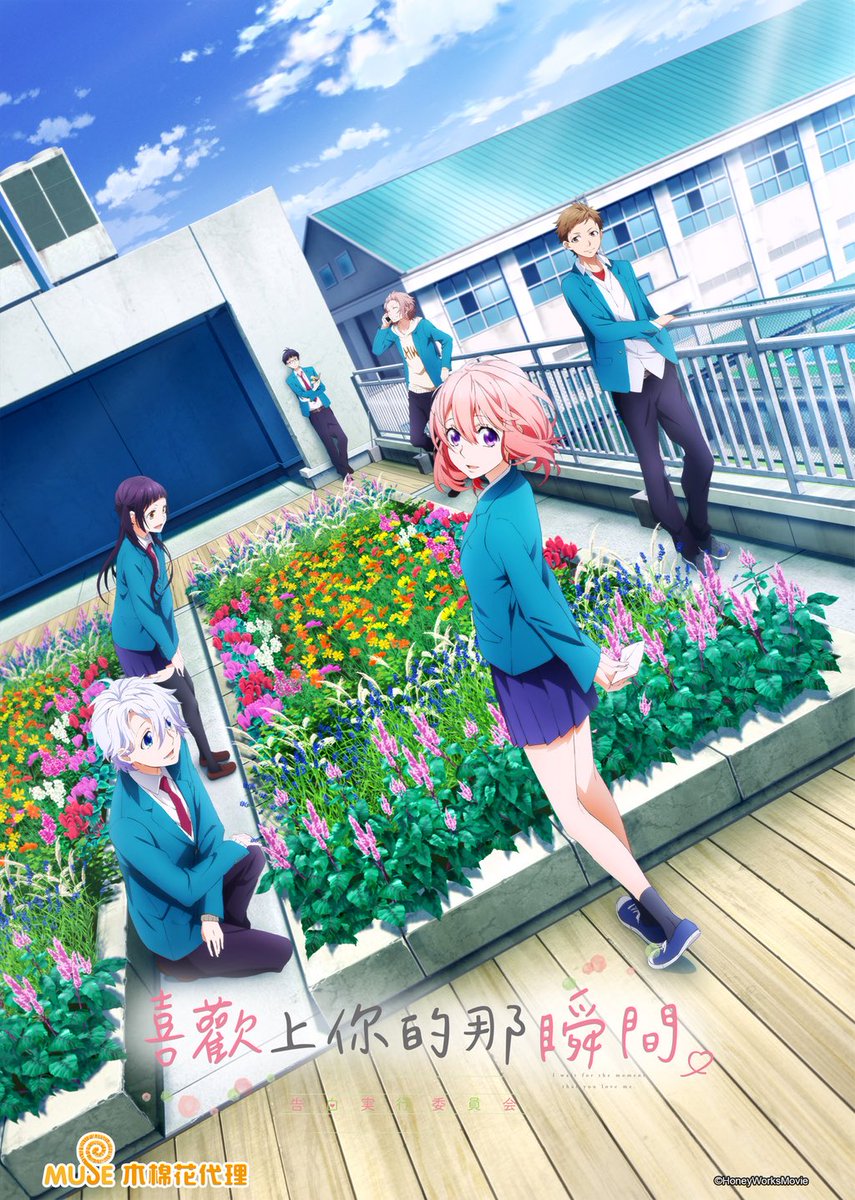 chun🐾 (@__chunnnn) / Posts / X