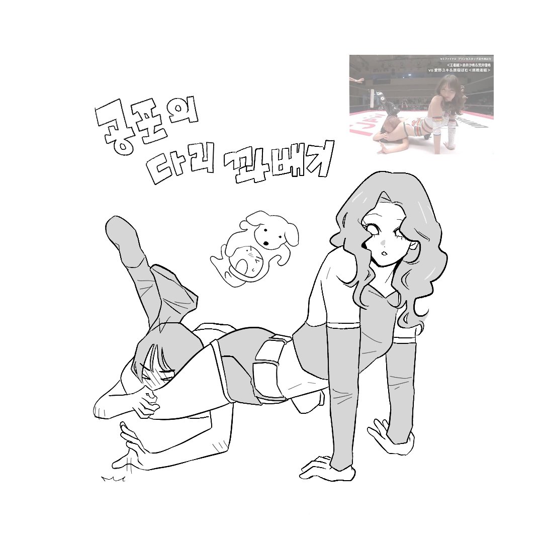 Cm0ngkey's tweet photo. 깡뭉깡 https://t.co/4KPGRTEWN9
