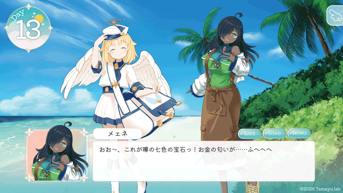 Tamayu.lab 『うたかたの天羽をとどけて』開発中🩵 tweet media