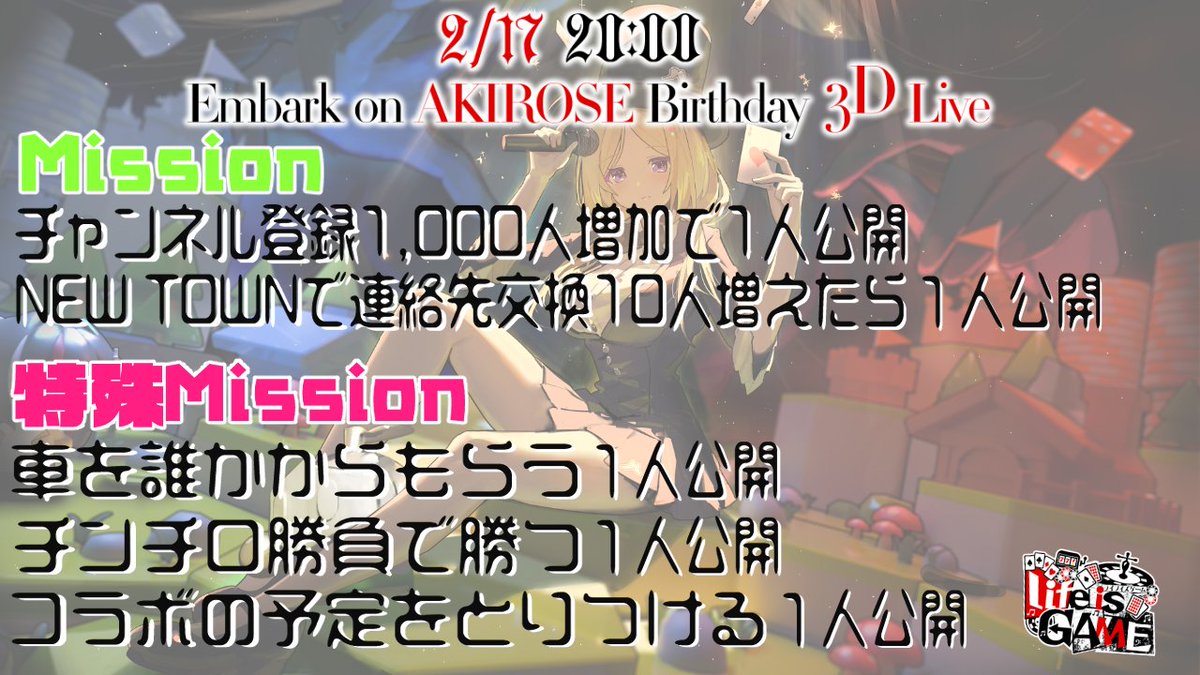 アキ・ローゼンタール🍎新曲『モノポリー』リリース！Aki Rosenthal ホロライブ1期生 tweet media