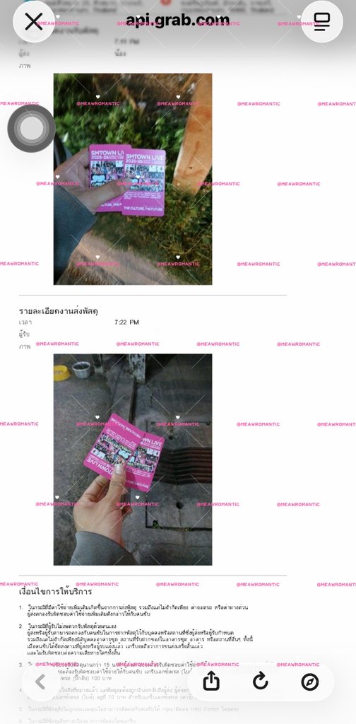 ขอบคุณลูกค้าที่ใช้บริการร้าน
วันนี้ 13/2/69 นะค่ะ
SMTOWNLIVE2025_26_BANGKOK
#รีวิวromanticlay