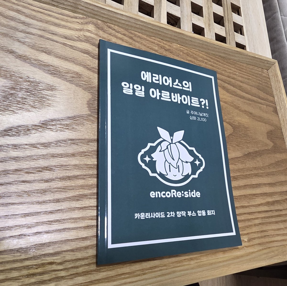 주머니날개짓 tweet media