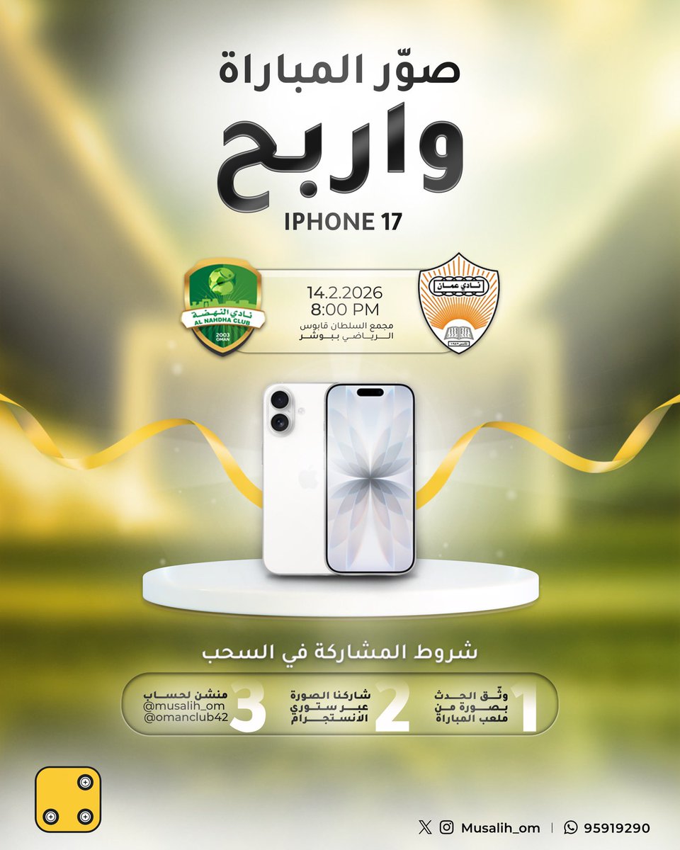 Musalih مُصلِّح tweet media