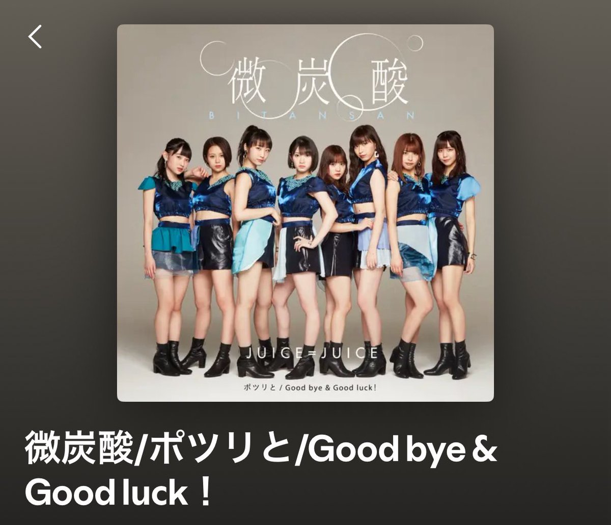 村上 文香 (@ayaka_m062) / Posts / X