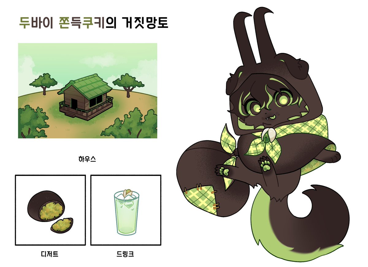 사이버푸데말랑이공장장 tweet media