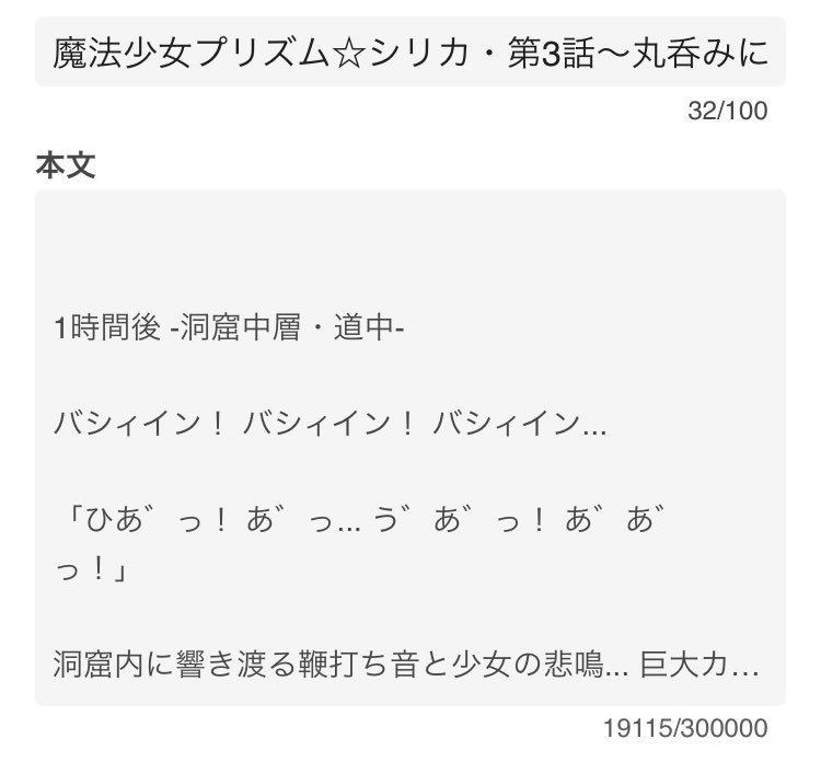magicalruria's tweet photo. 3話目、大体3分の2くらいまで進みました。最近はずっと文字と睨めっこしているので、そろそろコイカツの方も��りたくなってきました... https://t.co/RGdLcY3v7W