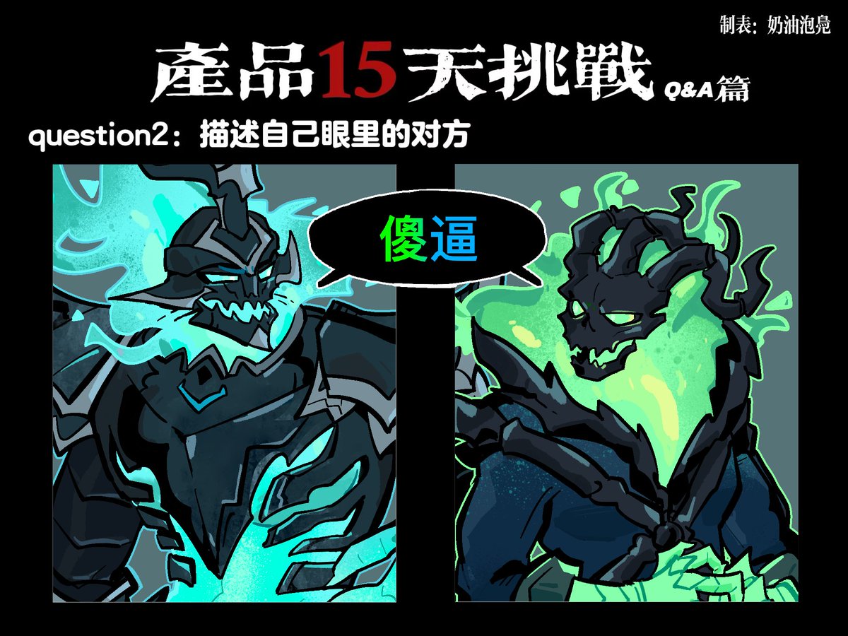 茶冷泡不苦 tweet media