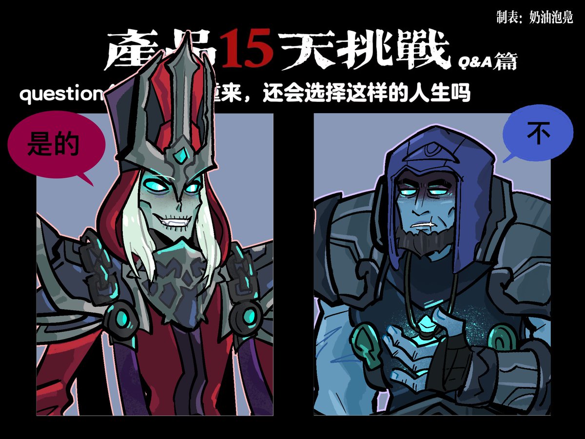 茶冷泡不苦 tweet media