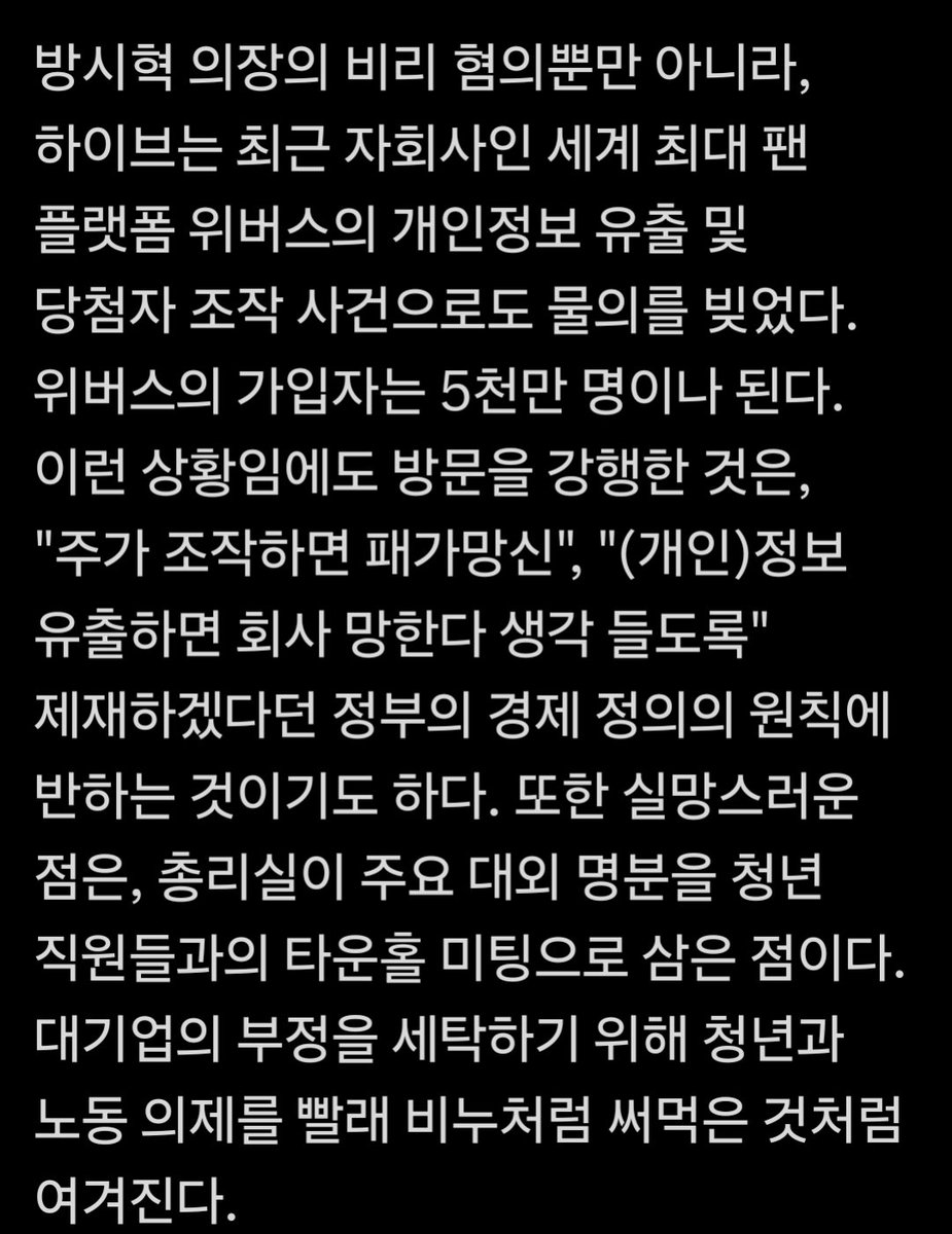 맞는 말씀만 하셨다