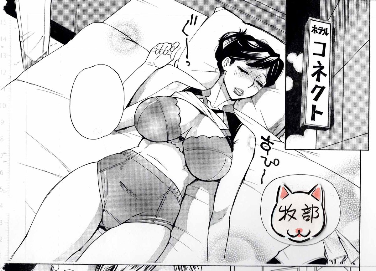 2日寝て「疲れが抜けた!」と思ったけれど、雑用を少しこなしたらまた5時間も寝てしまった💦 飲み会の誘いが合ったけど、体が眠りを欲して抗えず💤
飲んだくれと寝坊助とエロスの画像をペタリ。 