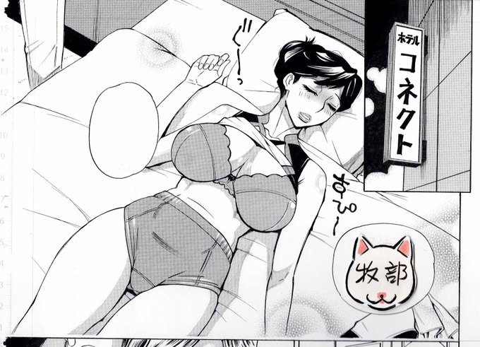 2日寝て「疲れが抜けた!」と思ったけれど、雑用を少しこなしたらまた5時間も寝てしまった💦 飲み会の誘いが合ったけど、体が眠りを欲して抗えず💤
飲んだくれと寝坊助とエロスの画像をペタリ。 