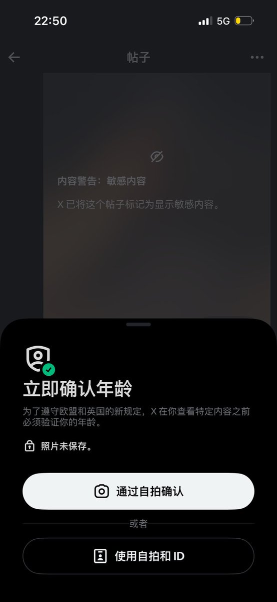 Phyllis20985272's tweet photo. ？？不让人看了吗 https://t.co/h1LzFdDNbe