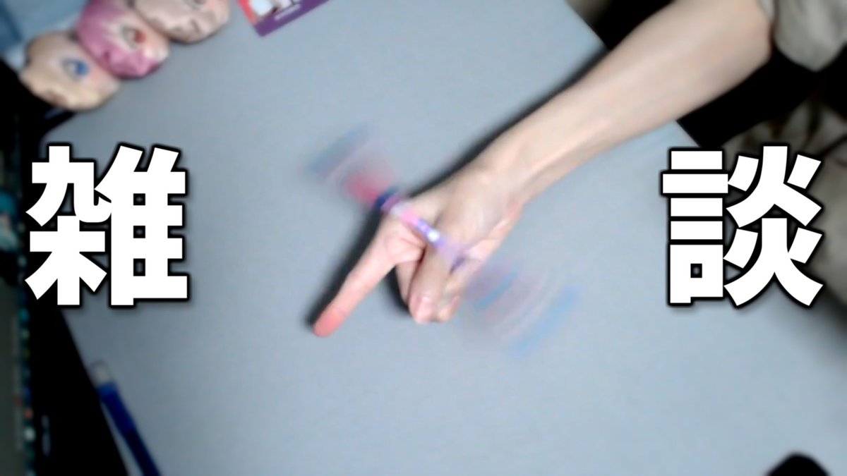 逆に深夜配信 youtube.com/live/WZMCVB12Y…