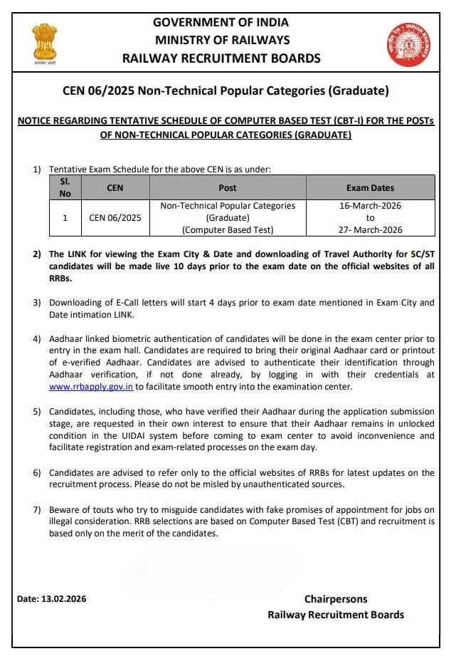 Sarkari Result Exam tweet media