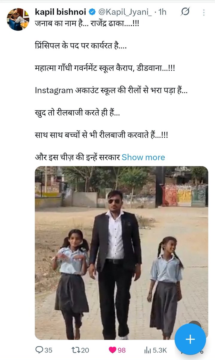 भाई इतनी जल्दी भी डिलीट नहीं करनी थी 
अच्छी खासी रीच आ रही थी 🙏🤟
बाकी जातिवाद के लिए ही ये पोस्ट की है तो छाती ठोक के कह रहा हूँ जाट हूँ उखाड़ लो कुछ उखाड़ सको तो🙏❣️