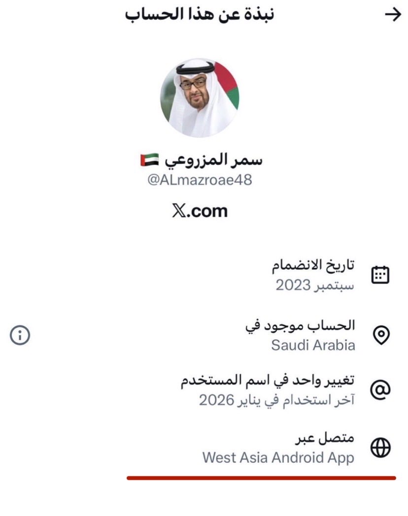 اللي وصل لمرحلة يرثى هو أنتم، من غباء الفبركة نسيتوا تحطون متصل عبر الدولة بدال القارة

متأكدة يجندونكم على حسب الغباء