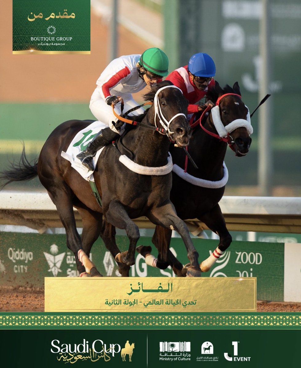 يُونس بنّ علي آل نمر🐎. tweet media