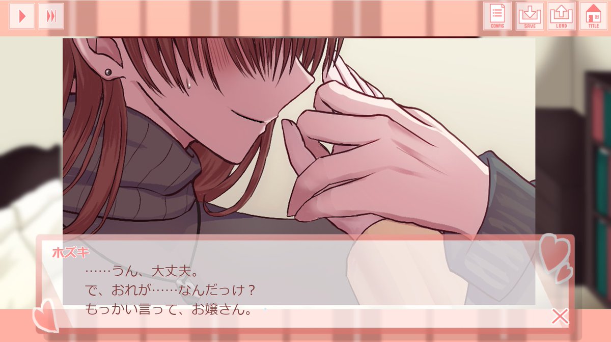 #スーパーゲ制デー

🍫💕 Happy Valentine  🍫💕

メカクレデカ護衛男ホズキに
バレンタインチョコを渡すスピンオフ
『チョコ受け取って！ホズキくん』
公開しました🎉

プレイ時間5分⏰END1種✨
サクッと遊べるライトなイチャラブノベルゲーです💖
⬇️URLはリプライにて⬇️