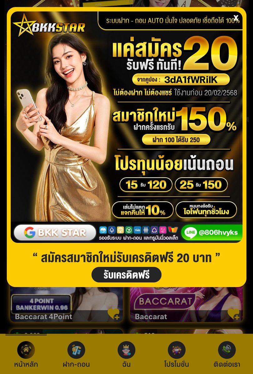 โครตจะเพลียกับเมียมึง tweet media