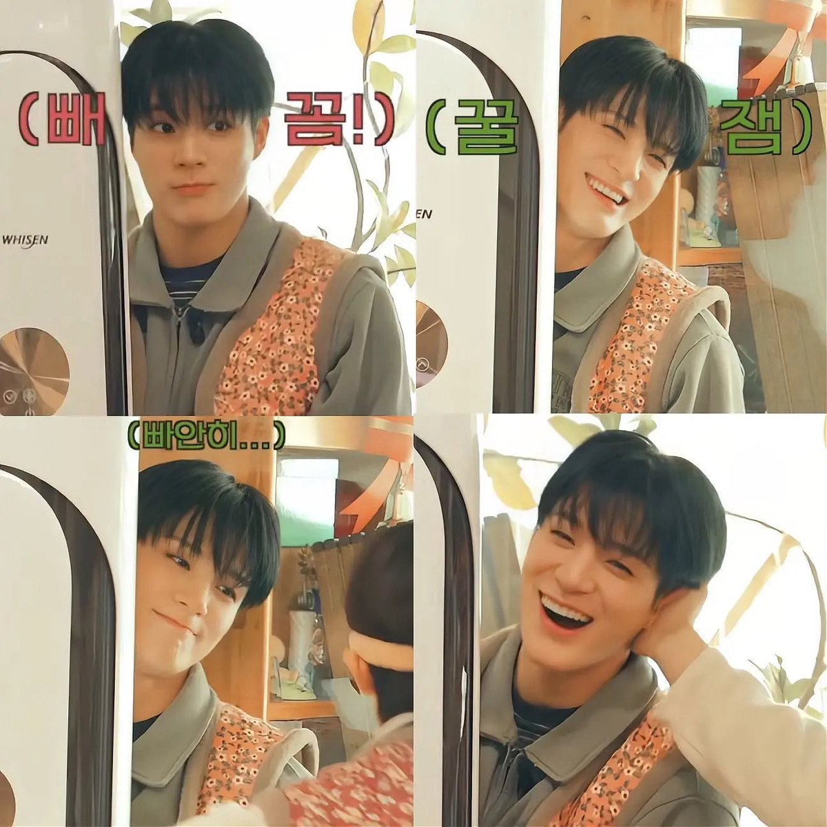 น่ารักไปมั้ย ตายิ้มขี้โกงมากก😭😭😭😭😭😭