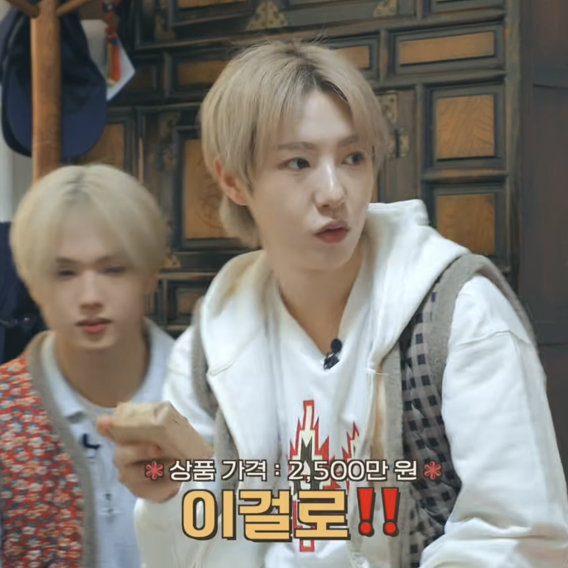 사실상 혁이가 골라준 거나 다름 없음