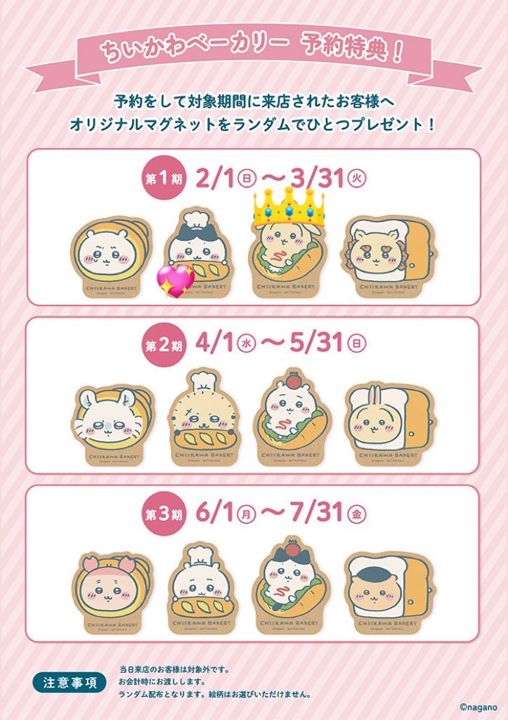 ゆう tweet media