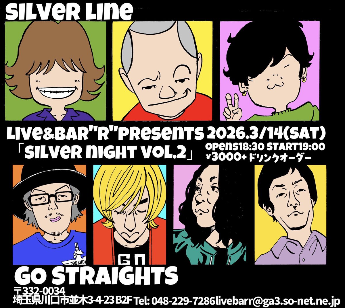 ご縁がありまして、ドラマ化もされた医療漫画「コウノドリ」の作者、鈴ノ木ユウ氏率いるバンド『SILVeR LINe』と『GO STRAIGHTS』の2マンライヴが決まりました！

ご厚意で似顔絵入りのWEBフライヤーまで書いていただきました！

2026/03/14(土)西川口Live&amp;Bar Rにてお待ちしております！