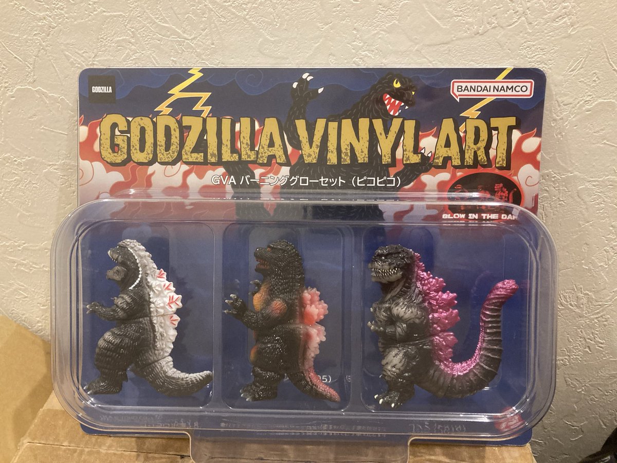 というわけでGVAのピコピコさんバーニンググローセット！ 蓄光ソフビの